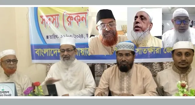 জনগণের অধিকার আদায়ে সোচ্চার ভূমিকা পালন করবে জামায়াত : মাওলানা হালিম