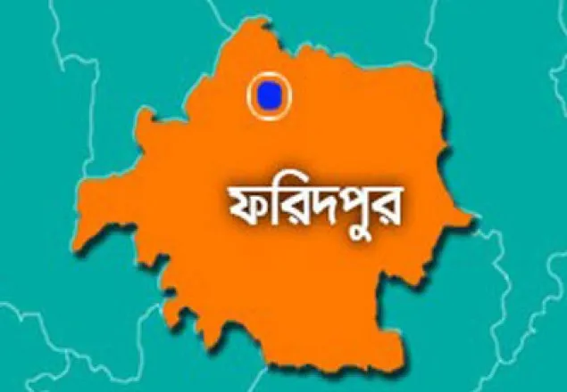 ফরিদপুরে মোবাইল ফোনে ডেকে নিয়ে এক নারীকে হত্যা