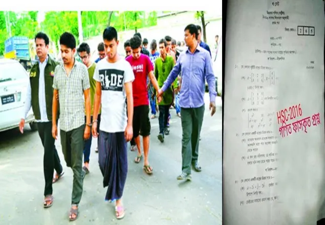 প্রশ্নপত্র ফাঁস: চলছে গ্রেফতারে অভিযান 