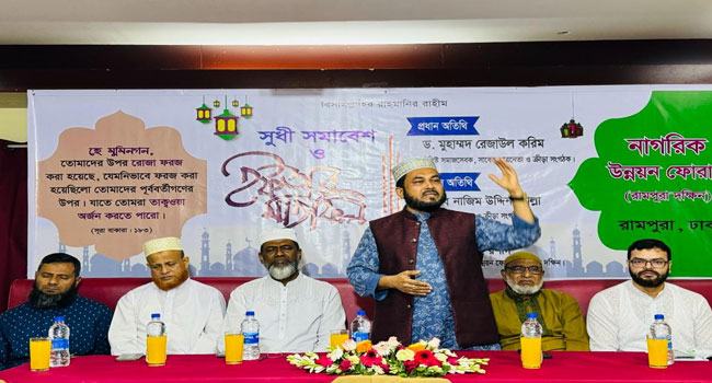 ঐক্যবদ্ধ না হলে দেশ ও জাতির মুক্তি মিলবে না : ড.রেজাউল করিম