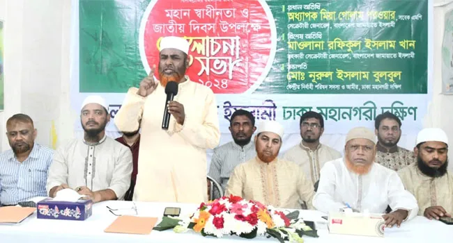 ষড়যন্ত্রের কবল থেকে দেশকে রক্ষা করতে হবে : মিয়া গোলাম পরওয়ার