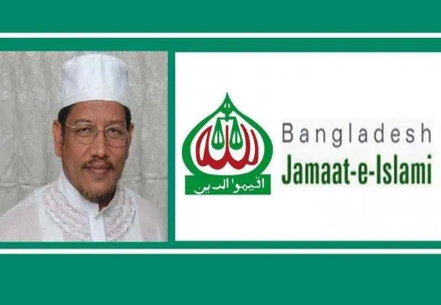 বাউফলে মা-মেয়েকে নির্যাতনের ঘটনায় জামায়াতের তীব্র নিন্দা