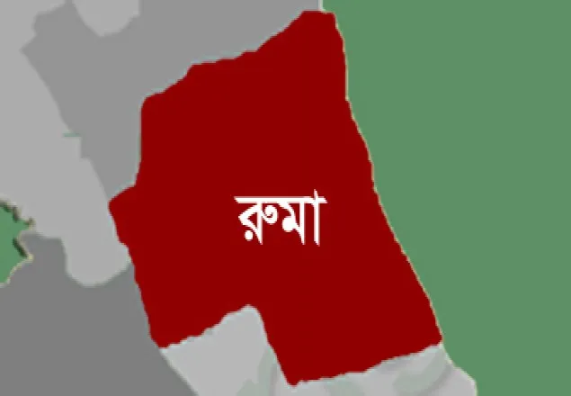 বান্দরবান-রুমা সড়ক যোগাযোগ বিচ্ছিন্ন