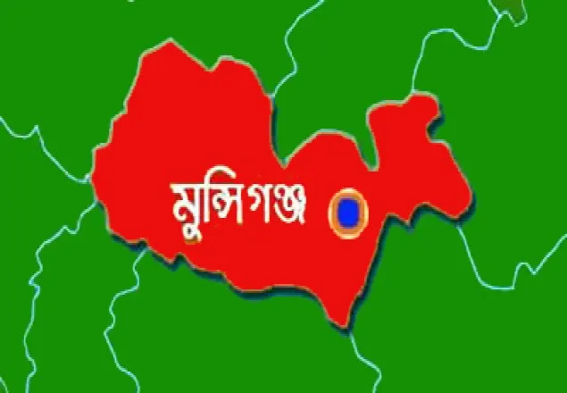 মুন্সীগঞ্জে দুই আসামির রিমাণ্ড মঞ্জুর