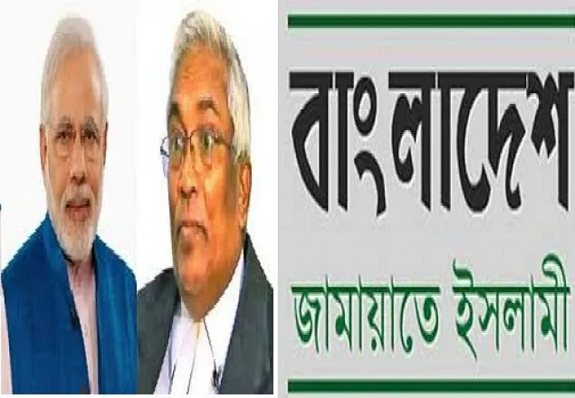 সংখ্যালঘুদের নিরাপত্তায় মোদীর হস্তক্ষেপ কামনা: জামায়াতের নিন্দা