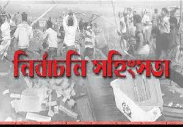 নির্বাচনী সহিংসতায় গাইবান্ধায় এক জনের মৃত্যু