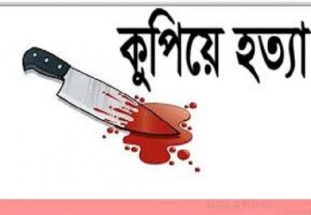 রাজশাহীতে যুবককে কুপিয়ে হত্যা আটক ২