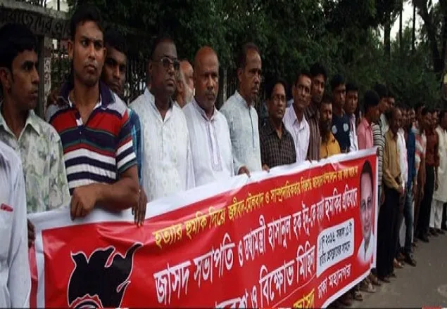 জাসদ নিয়ে মন্ত্রীদের প্রলাপ বন্ধ করুন
