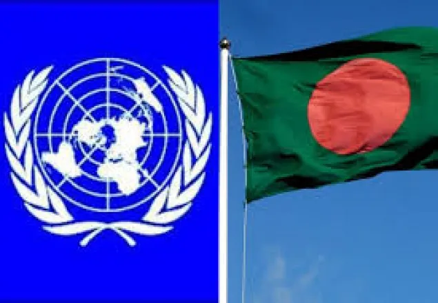 জাতিসংঘের ৭১তম সা.অধিবেশনের সহ সভাপতি বাংলাদেশ