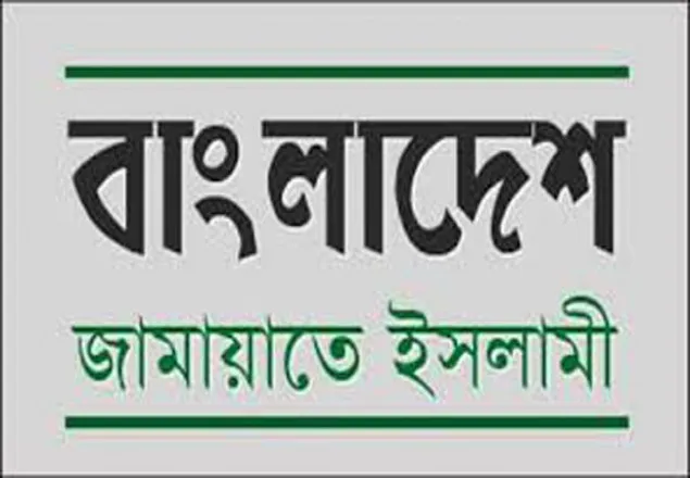 ফের ইফতার মাহফিল বন্ধ: জামায়াতের নিন্দা