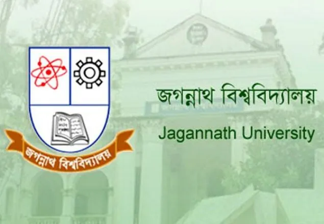 জবিতে গ্রীষ্মকালীন ও ঈদের ছুটি শুরু ১৯ জুন