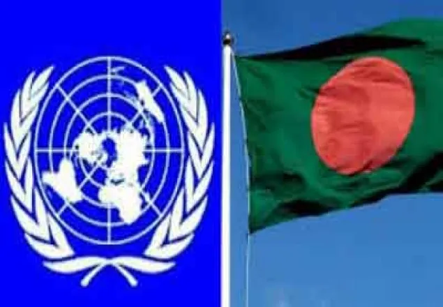 জাতিসংঘের ৭১তম অধিবেশনে ভাইস প্রেসিডেন্ট বাংলাদেশ