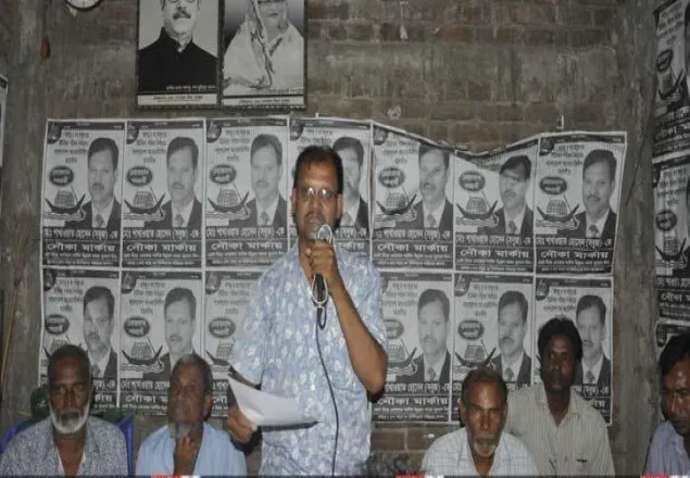 রৌমারীতে ইউপি আ’লীগের ১১ নেতা বহিষ্কার