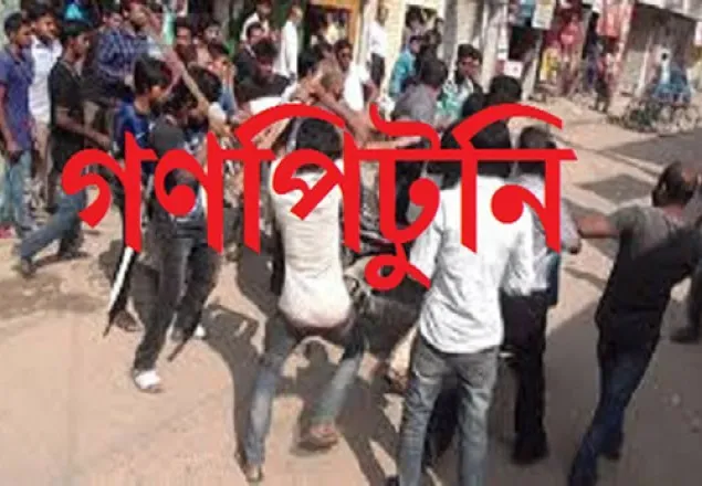 যশোরে ডাকাত সন্দেহে গণপিটুনিতে নিহত ৩