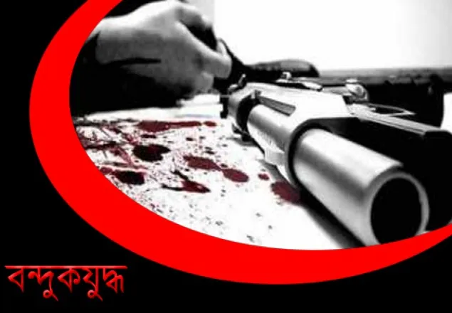 পাবনায় পুলিশ হত্যা মামলার আসামি 'বন্দুকযুদ্ধে' নিহত