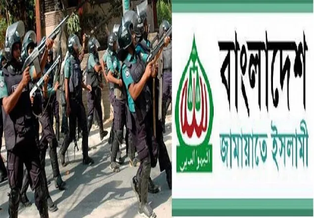 সারাদেশে গণগ্রেফতারের প্রতিবাদে জামায়াতের নিন্দা