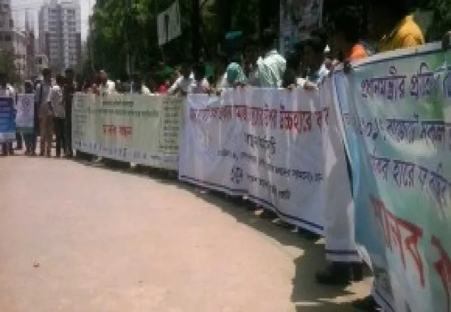 চূড়ান্ত বাজেটে তামাকপণ্যে উচ্চহারে করারোপের দাবিতে মানববন্ধন