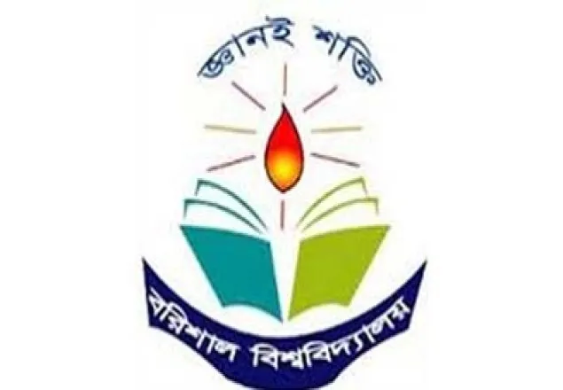 ববিতে ১৯ জুন থেকে ছুটি
