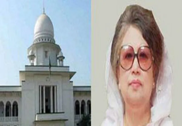 ট্রাস্ট মামলার লিভ টু আপিলের শুনানি ১ আগস্ট