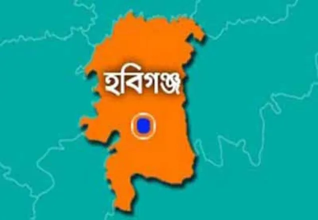 হবিগঞ্জে এক ব্যক্তির লাশ উদ্ধার
