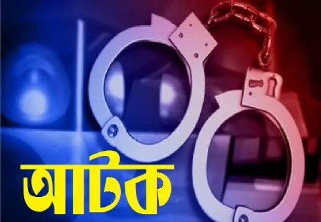 নীলফামারীতে পুলিশের সাঁড়াশি অভিযানে গ্রেফতার ১৪
