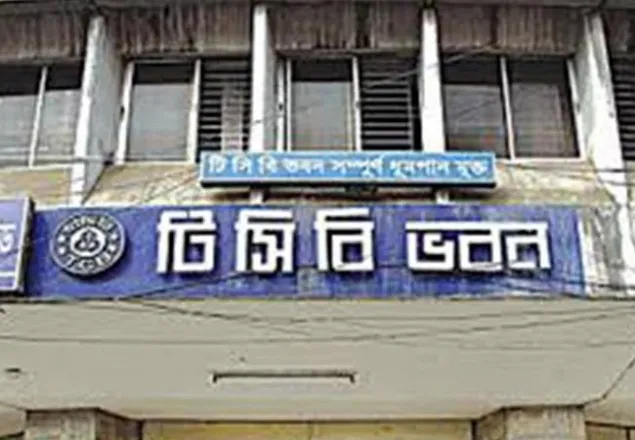 নীলফামারীতে টিসিবির পণ্য সরবরাহ বন্ধ, ভোগান্তিতে ক্রেতা সাধারণ