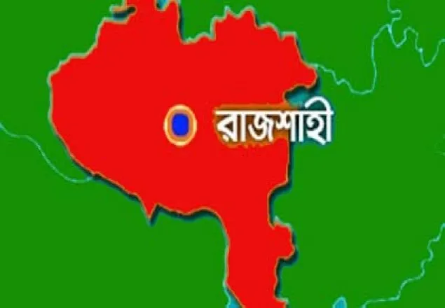 রাজশাহীতে ফিতরা ৫০ টাকা নির্ধারণ