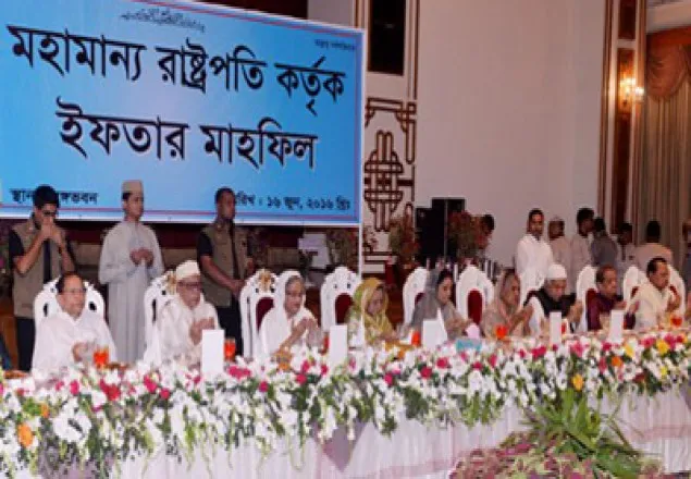 প্রধানমন্ত্রীসহ বিশিষ্ট ব্যক্তিদের সাথে রাষ্ট্রপতির ইফতার