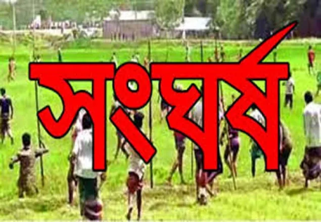 হবিগঞ্জে দু'পক্ষের সংঘর্ষে নিহত ১