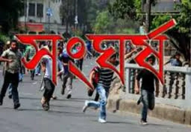 ময়মনসিংহে দুপক্ষের মধ্যে সংঘর্ষে নিহত ২,আহত ১৭