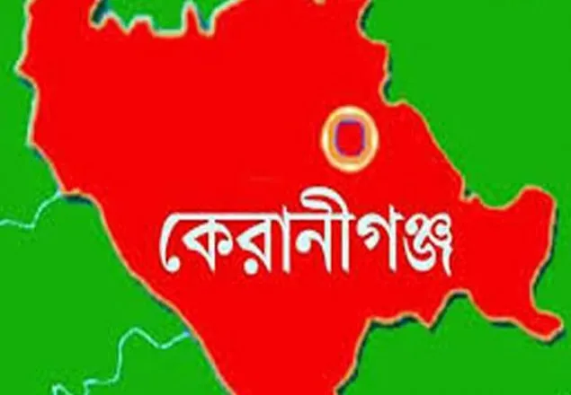 কেরানীগঞ্জে পৃথক ঘটনায় ২ যুবকের লাশ উদ্ধার