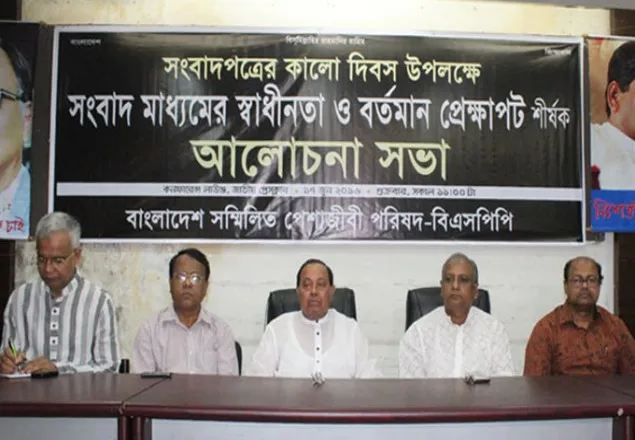 সন্ত্রাস-জঙ্গিবাদ এখন জাতীয় সমস্যা : মওদুদ