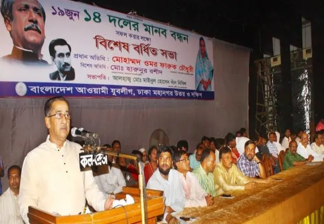 'সাম্প্রদায়িক দাঙ্গার ঘটনা ঘটাতে চাচ্ছে বেগম খালেদা জিয়া'