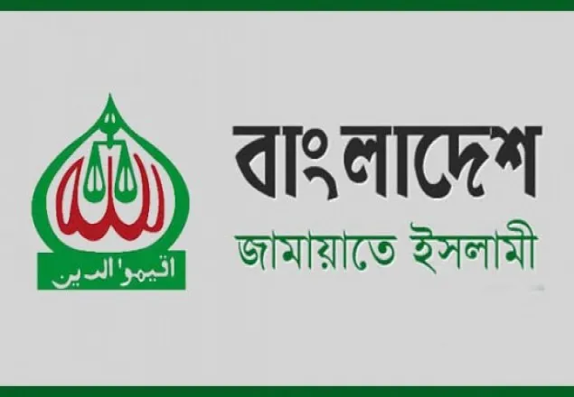 সিলেটে মসিউর রহমানের বাড়িতে পুলিশের হামলায় জামায়াতের নিন্দা