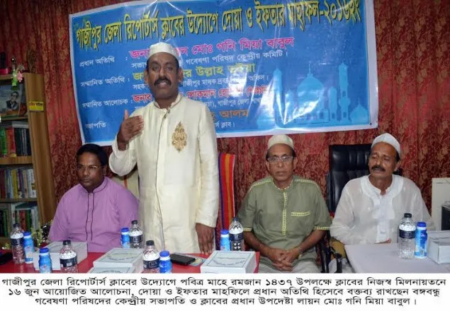 'রোজা মানবিক গুণাবলী পরিশুদ্ধ করে'