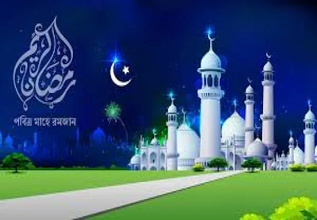 রমজান মাসে আল্লাহ বান্দার জন্য কি করেন?