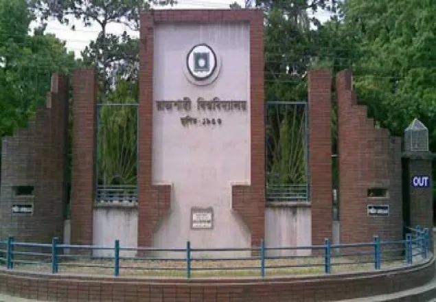 রাবির ভর্তি পরীক্ষা ২৩-২৭ অক্টোবর