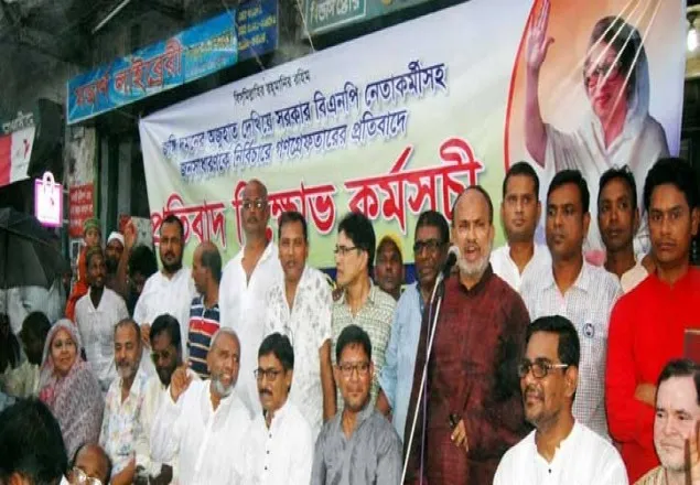 খুলনায় বিএনপির বিক্ষোভ 