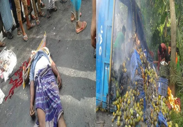 সোনাইমুড়ীতে পিকআপের চাপায় নিহত ১, সড়ক অবরোধ