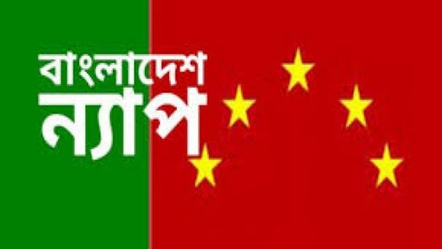 অবৈধ ক্ষমতাকে দীর্ঘস্থায়ী করতেই ভারতকে ট্রানজিট: ন্যাপ