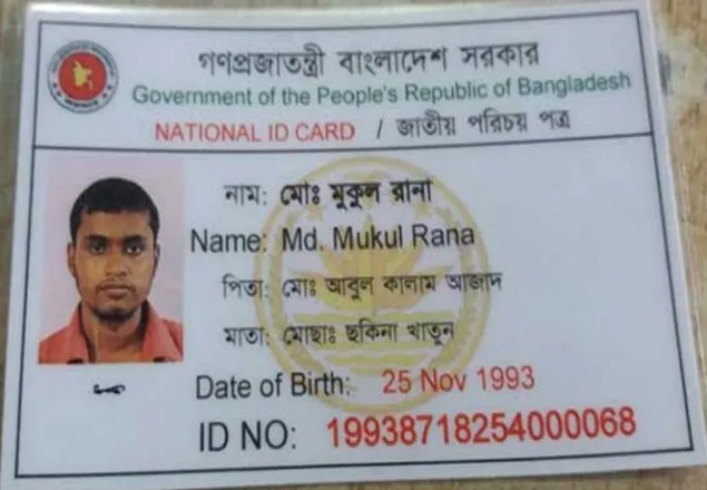 ‘বন্দুকযুদ্ধে’ নিহত ব্যক্তি জঙ্গি শরীফ নন, তিনি মুকুল রানা
