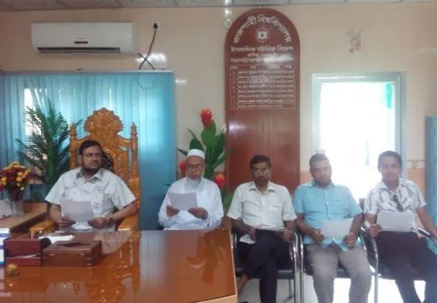রাবিতে ইসলামিক স্টাডিজ বিভাগের অ্যালামনাই ২৭ আগস্ট