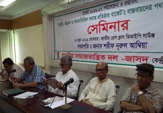 ‘সাংসদরা জনগণের চিন্তা করেন না’