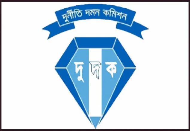 অগ্রণী ব্যাংকের সাবেক ২ পরিচালককে দুদকে জিজ্ঞাসাবাদ