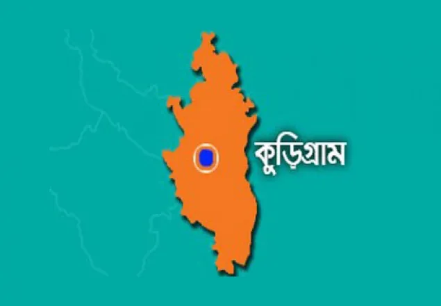 রৌমারী সীমান্তে বিএসএফ'র গুলিতে আহত ৩