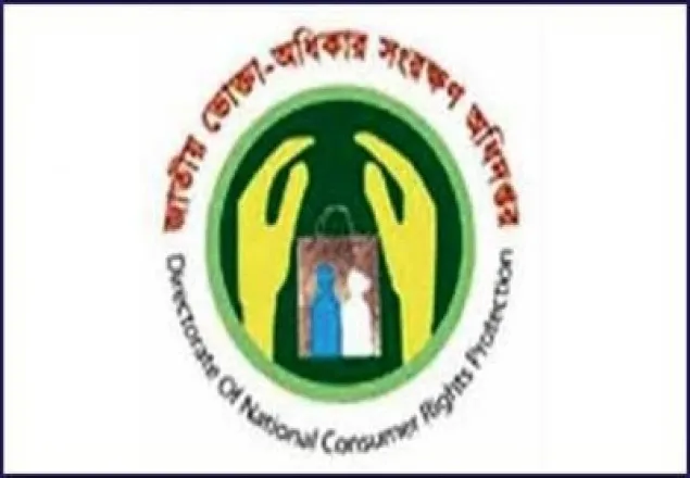 কুড়িগ্রামে ৫ ব্যবসা প্রতিষ্ঠানকে জরিমানা