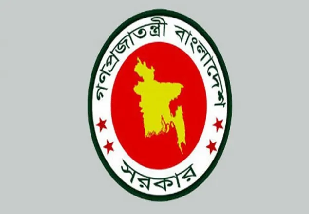 এ বছর ঈদের ছুটি টানা ৯ দিন