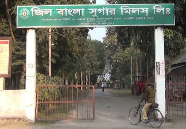 দর পতনের শীর্ষে জিল বাংলা সুগার