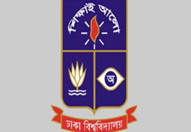 ঢাবিতে ভর্তি পরীক্ষা ‍শুরু ২৩ সেপ্টেম্বর