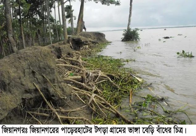 জোয়ার বাড়লেই বাড়ে আতঙ্ক!